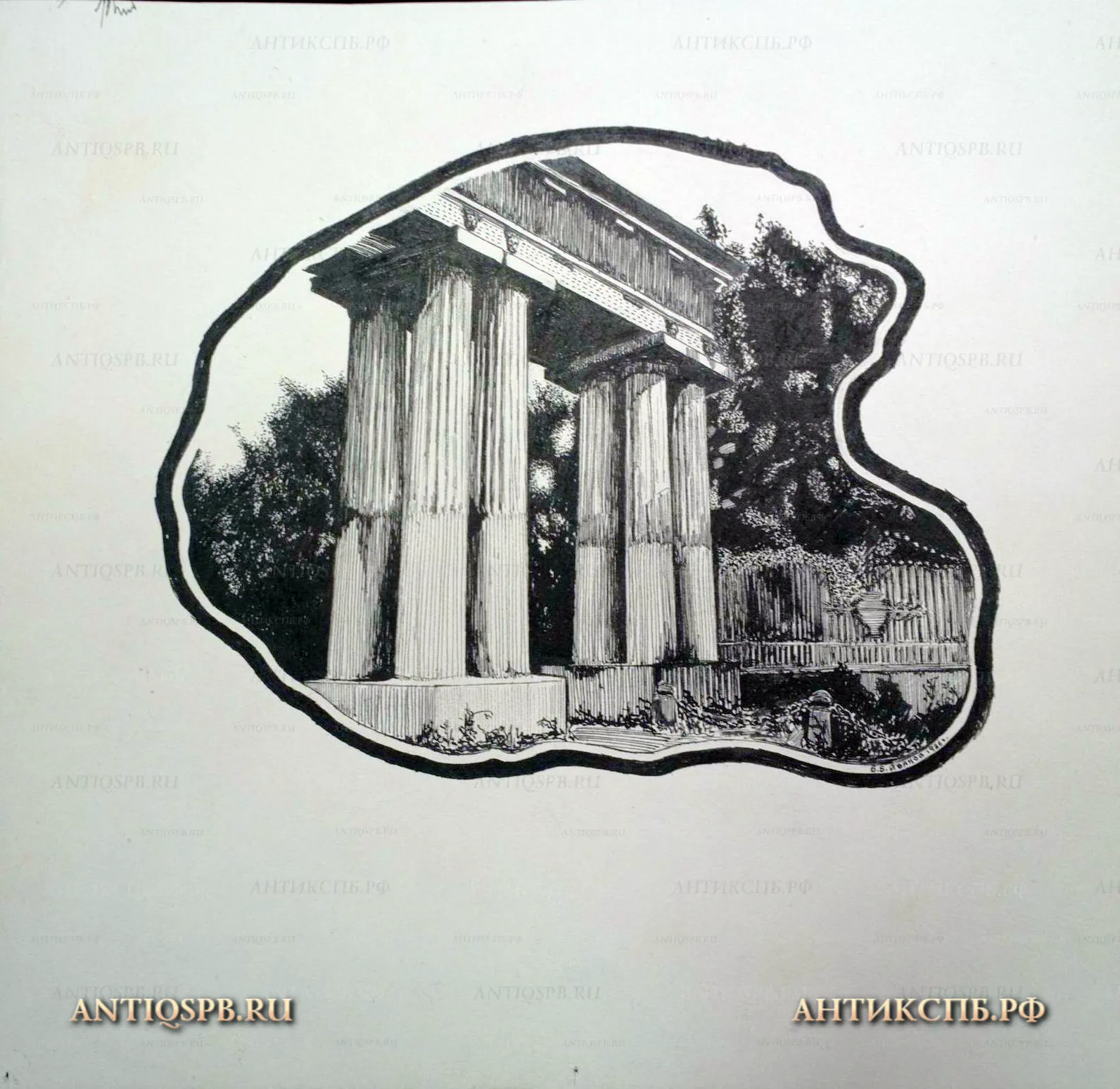 Рисунок "Колонны". Бумага, тушь, перо. 1936 год. СССР. №17339.26 